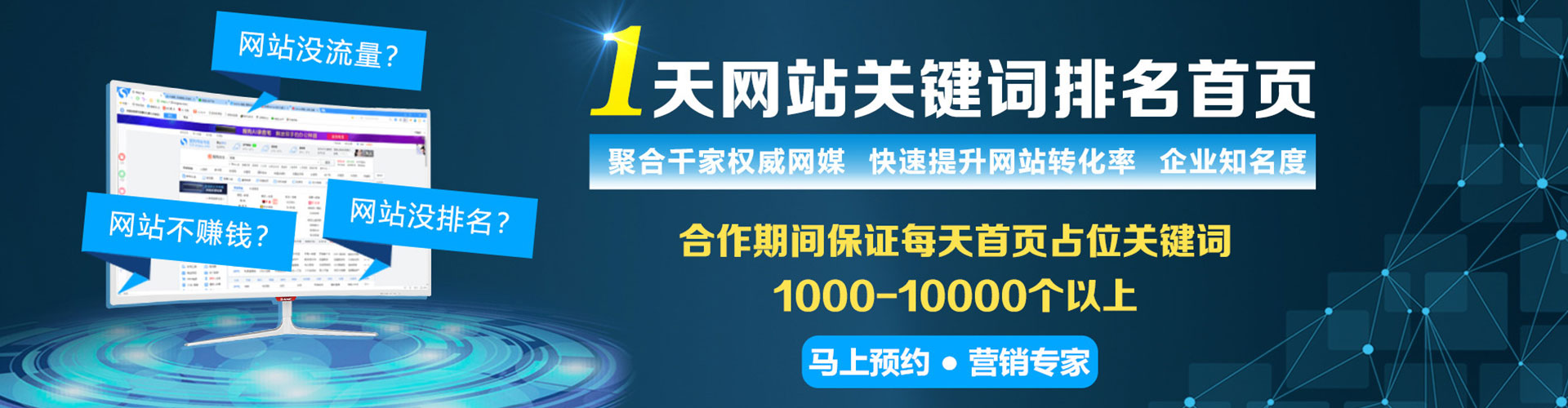 正安百度推广优化