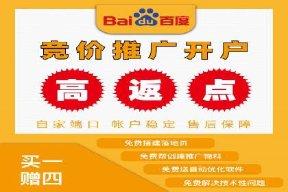 百度竞价托管公司如何为中小企业量身定制广告方案